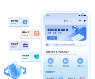 黑网客软件开发公司_APP定制_小程序开发_管理系统定制开发